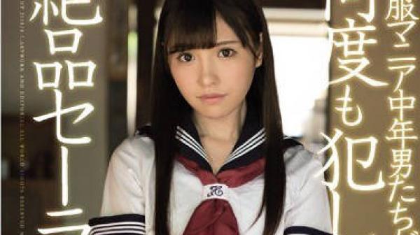 SSNI-305-制服狂热男子多次侵犯的极品水手服少女-桥本有菜